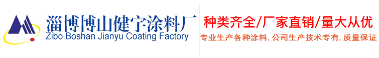OM涂料烟囱脱硫改造标准施工方案